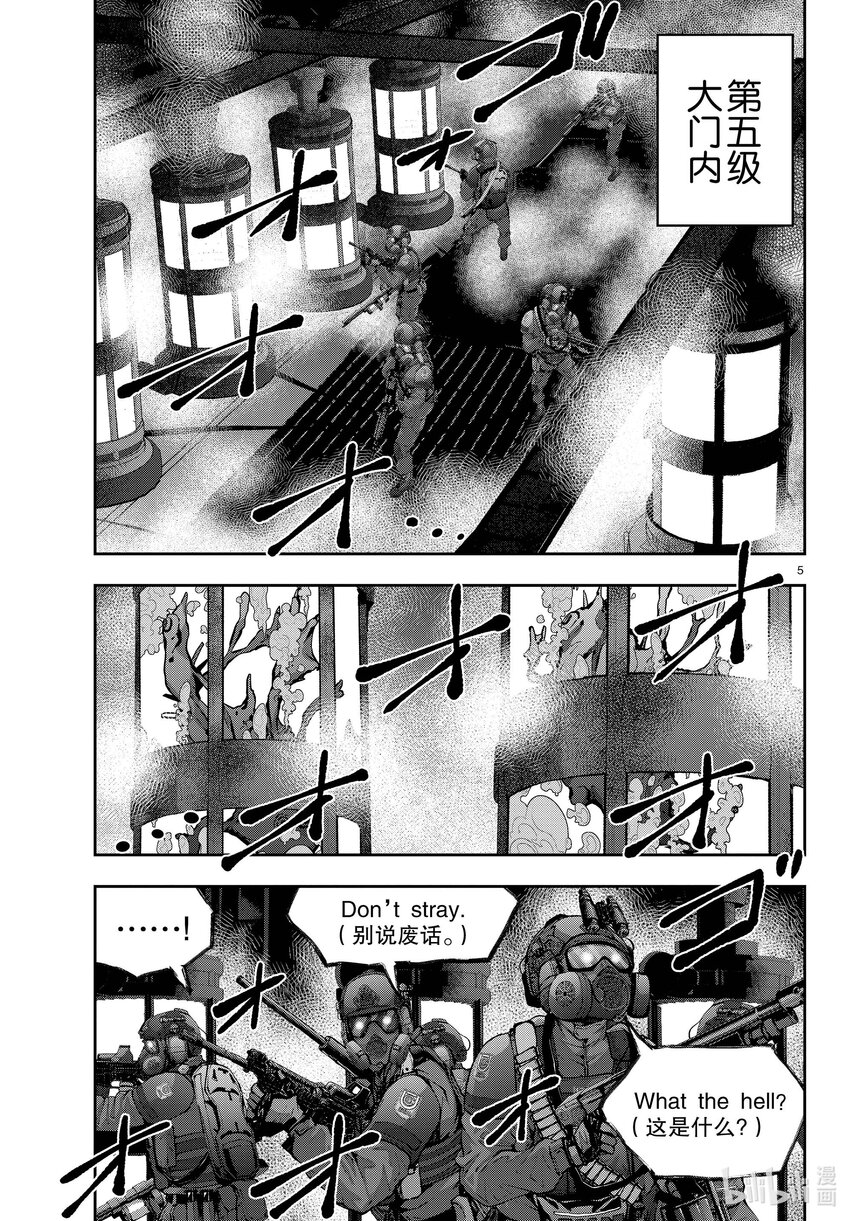 僵尸百分百变成僵尸之前想做的100件事 - #48 SURVIVAL GAME OF THE DEAD - 第5张图