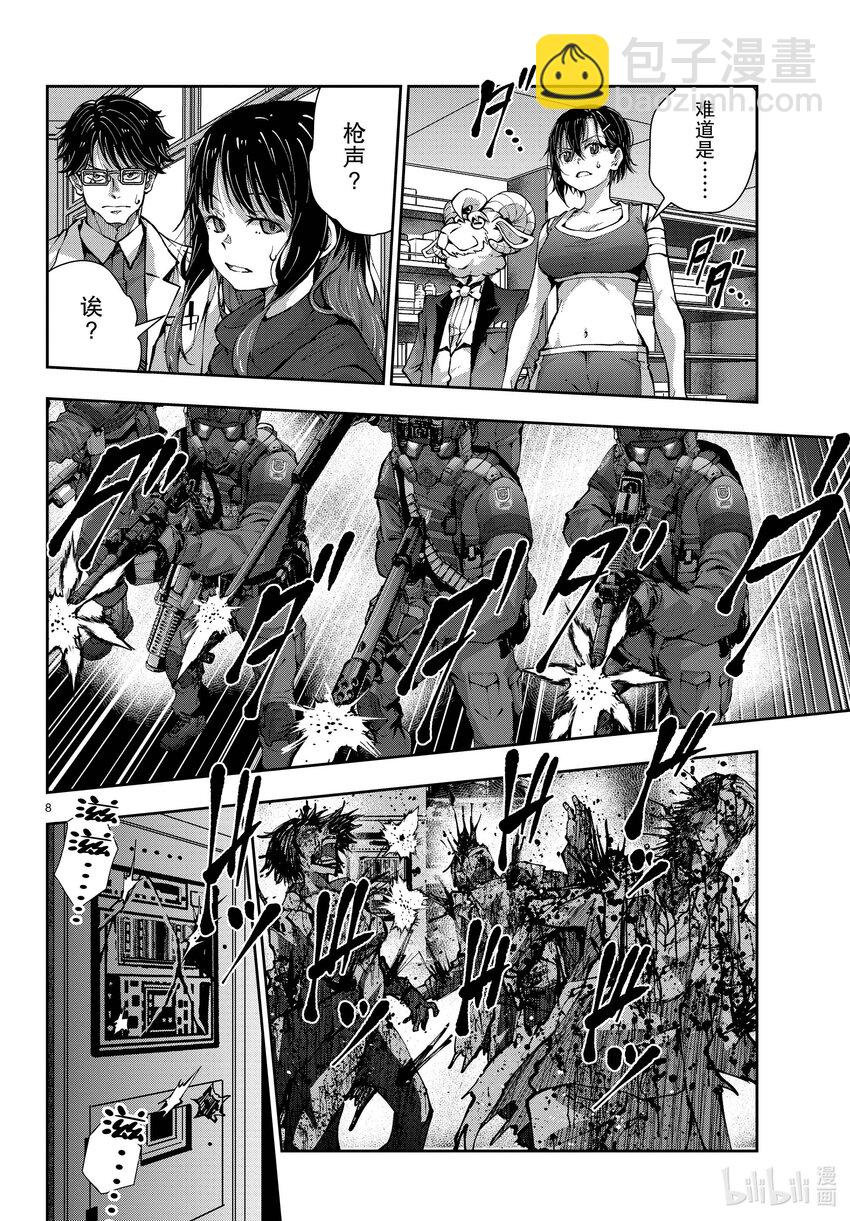 僵尸百分百变成僵尸之前想做的100件事 - #48 SURVIVAL GAME OF THE DEAD - 第8张图