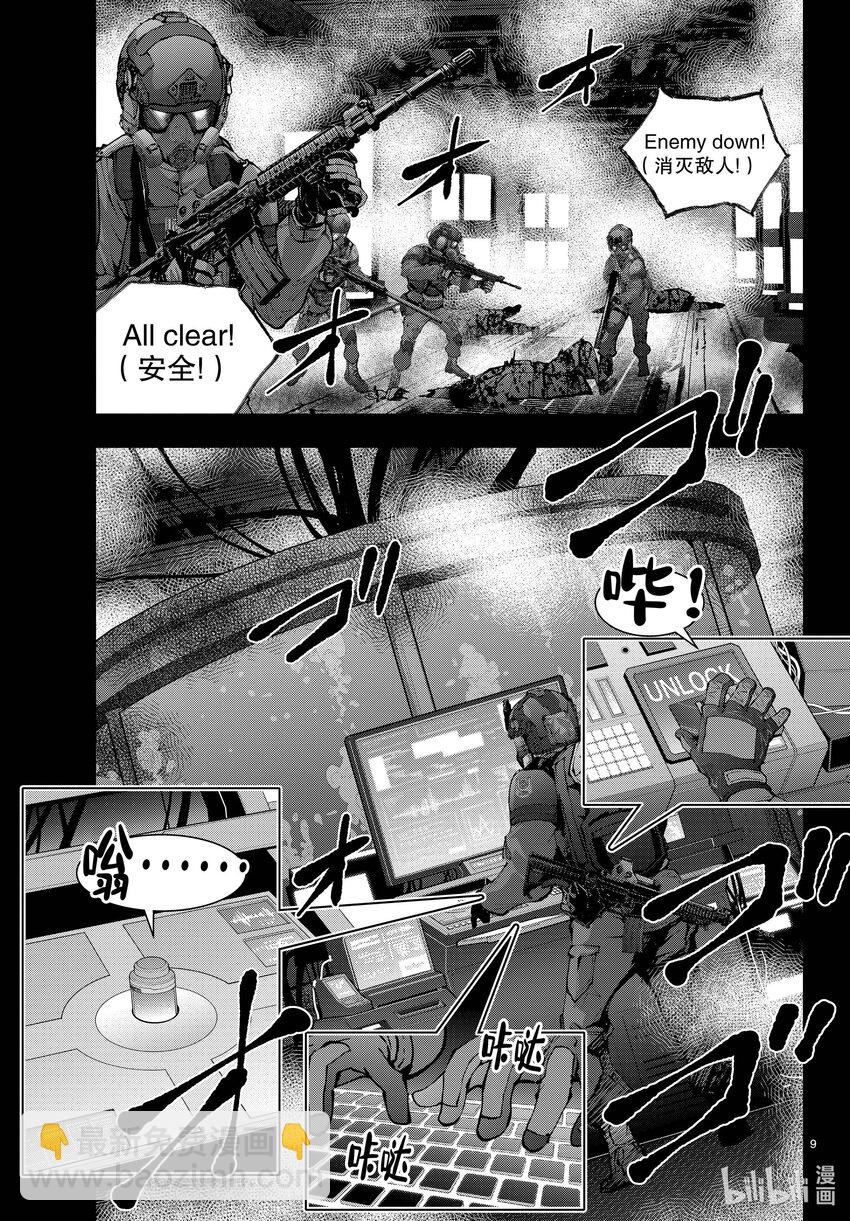 僵尸百分百变成僵尸之前想做的100件事 - #48 SURVIVAL GAME OF THE DEAD - 第9张图