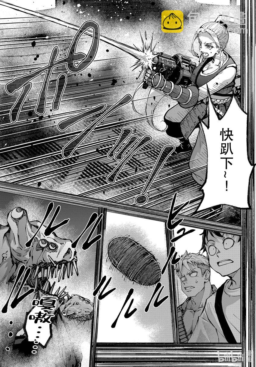 僵尸百分百变成僵尸之前想做的100件事 - #49 SURVIVAL GAME OF THE DEAD - 第21张图