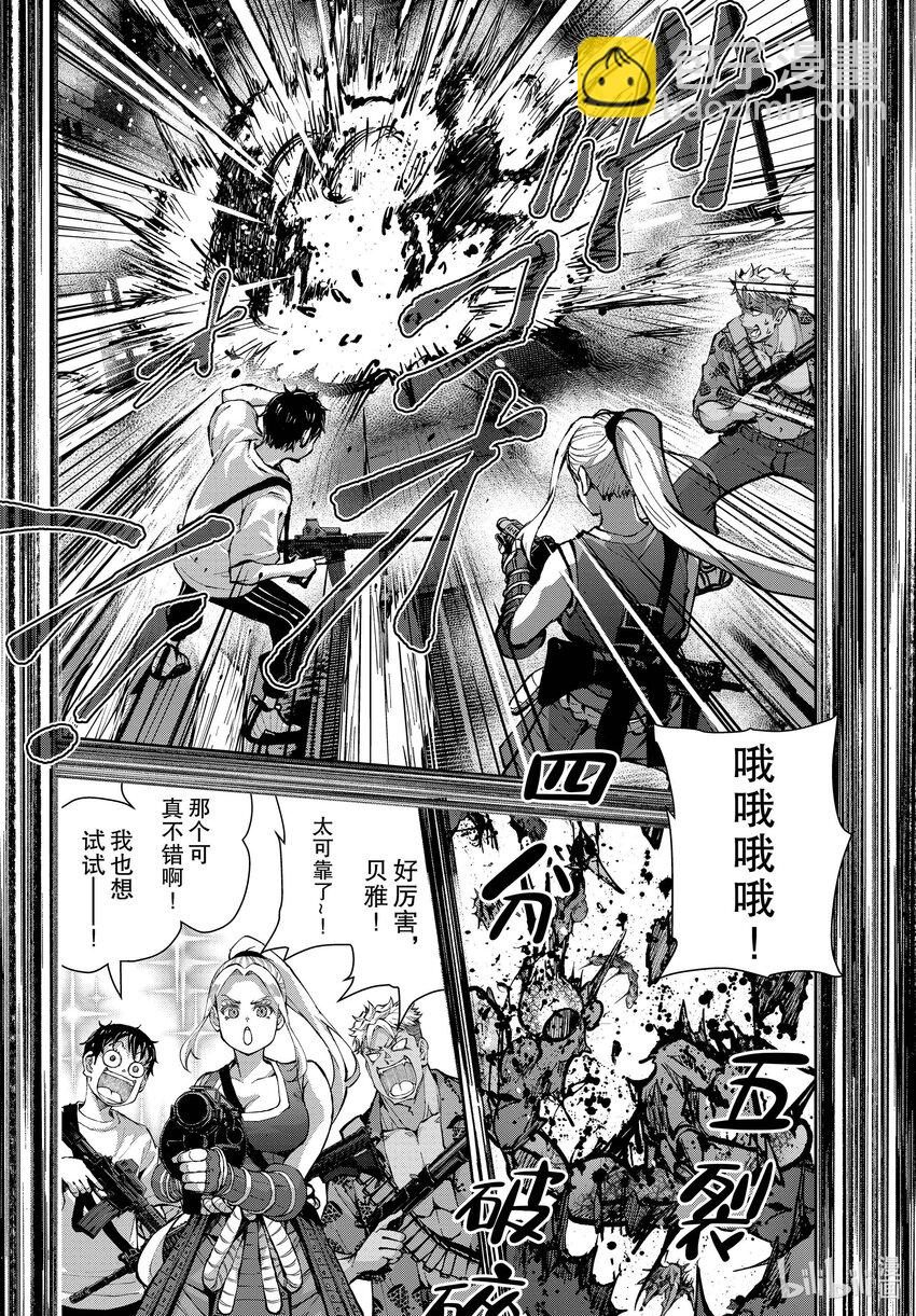 僵尸百分百变成僵尸之前想做的100件事 - #49 SURVIVAL GAME OF THE DEAD - 第22张图