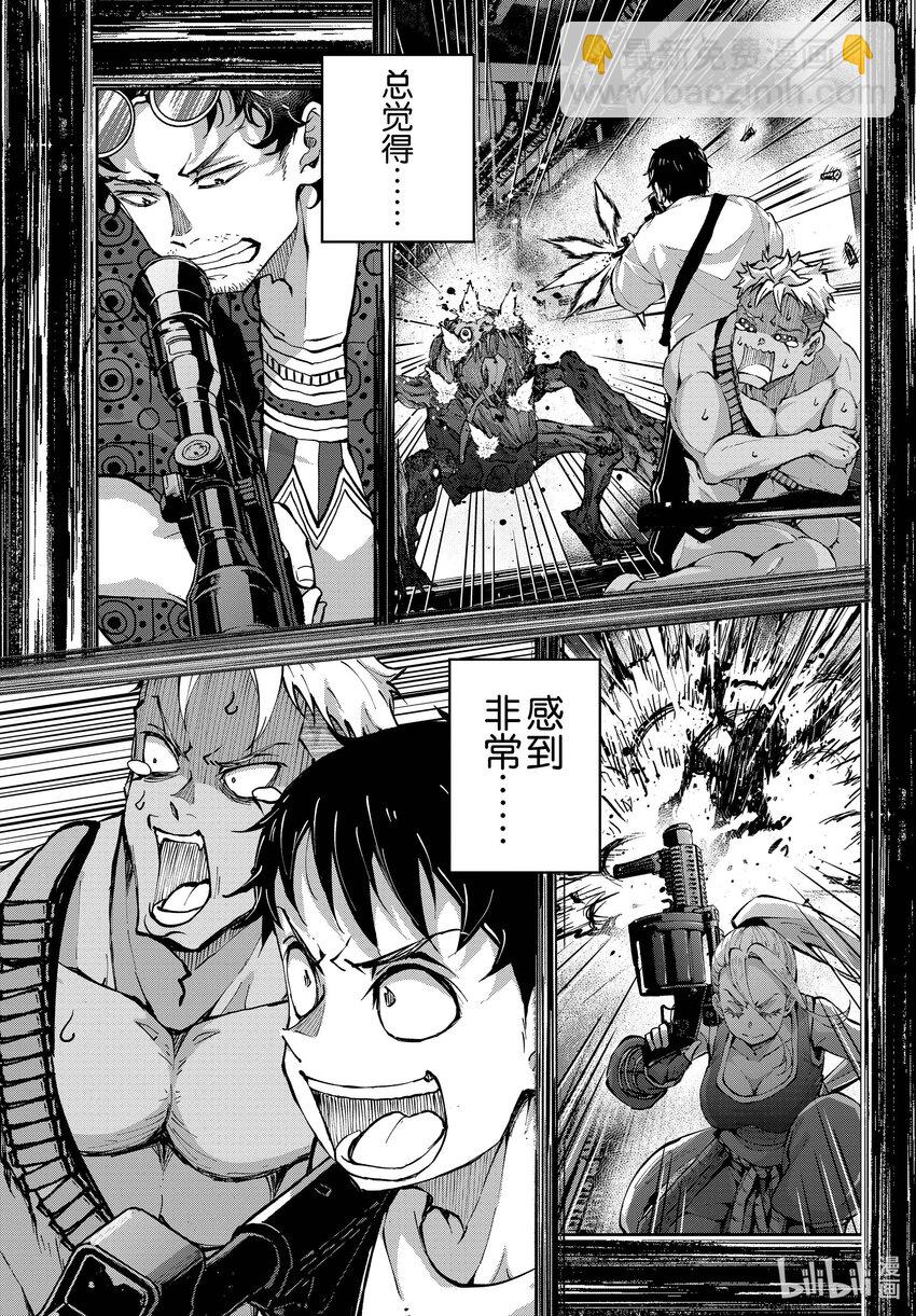 僵尸百分百变成僵尸之前想做的100件事 - #49 SURVIVAL GAME OF THE DEAD - 第25张图