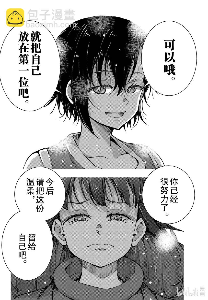 僵尸百分百变成僵尸之前想做的100件事 - #49 SURVIVAL GAME OF THE DEAD - 第32张图