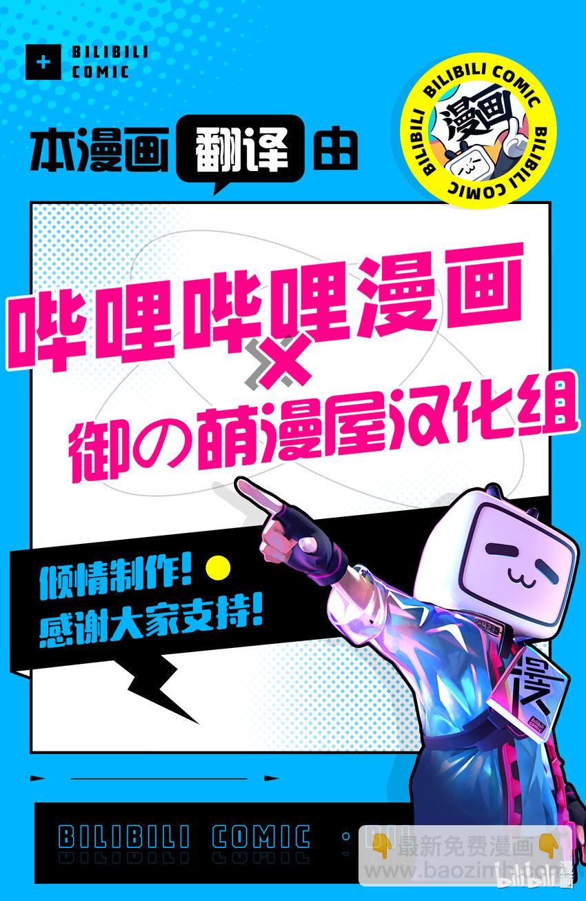 僵尸百分百变成僵尸之前想做的100件事 - #49 SURVIVAL GAME OF THE DEAD - 第45张图