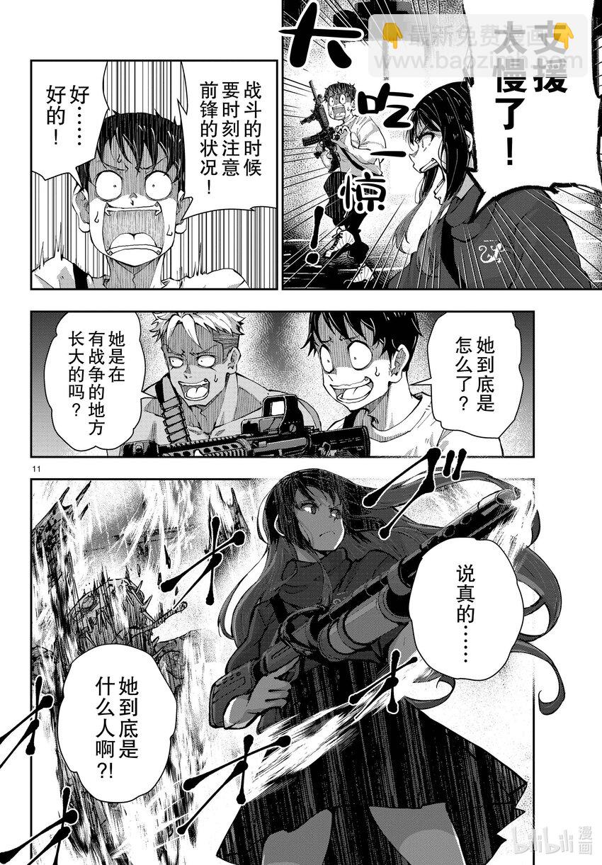 僵尸百分百变成僵尸之前想做的100件事 - #50 SURVIVAL GAME OF THE DEAD - 第11张图