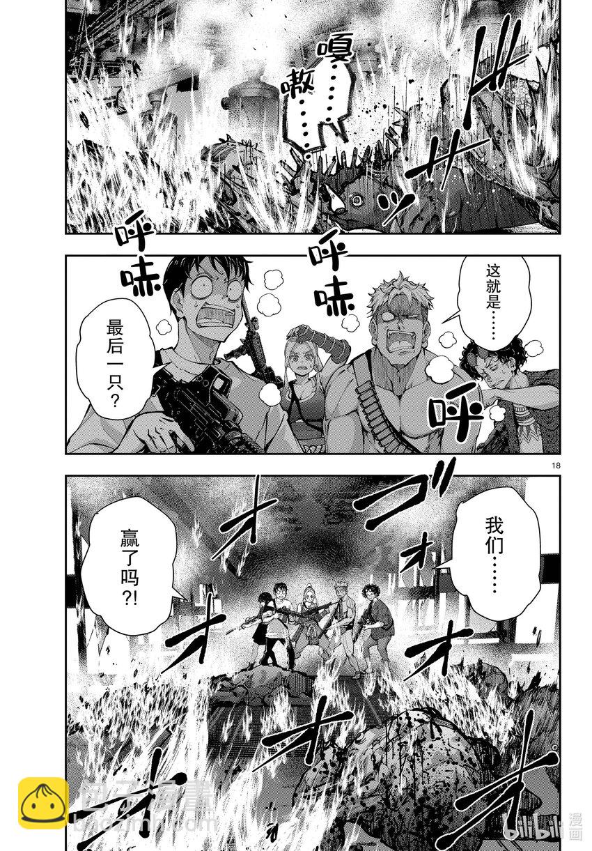 僵尸百分百变成僵尸之前想做的100件事 - #50 SURVIVAL GAME OF THE DEAD - 第18张图