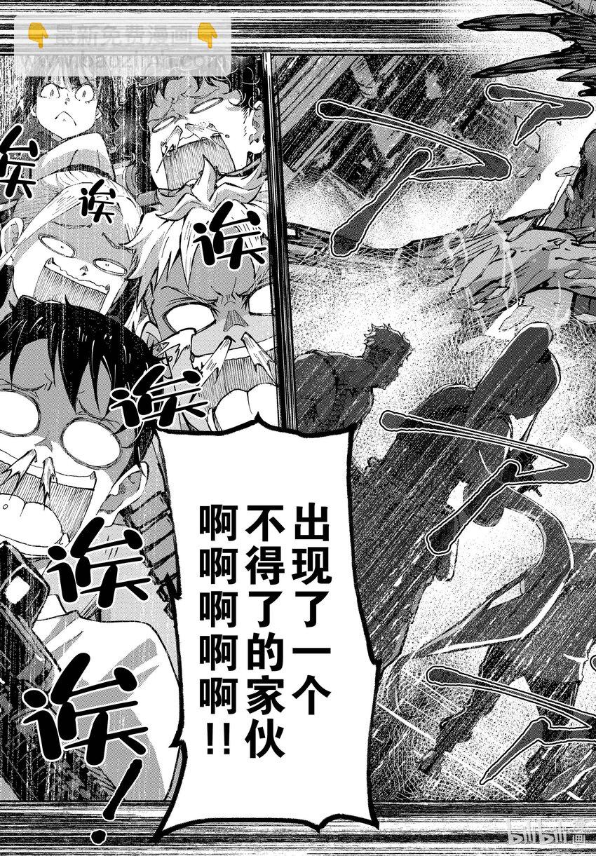 僵尸百分百变成僵尸之前想做的100件事 - #50 SURVIVAL GAME OF THE DEAD - 第22张图