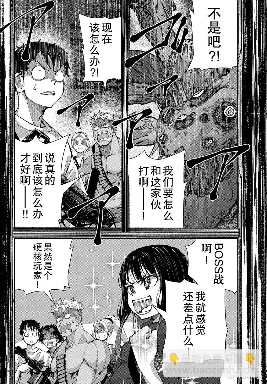 僵尸百分百变成僵尸之前想做的100件事 - #50 SURVIVAL GAME OF THE DEAD - 第23张图