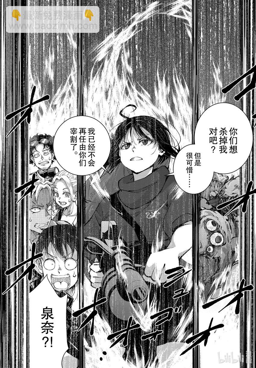 僵尸百分百变成僵尸之前想做的100件事 - #50 SURVIVAL GAME OF THE DEAD - 第2张图