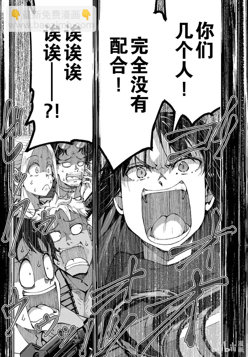 僵尸百分百变成僵尸之前想做的100件事 - #50 SURVIVAL GAME OF THE DEAD - 第5张图