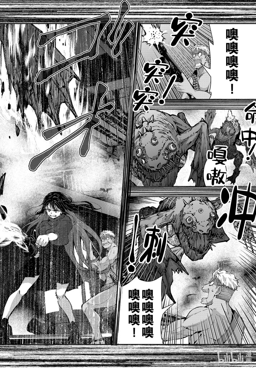 僵尸百分百变成僵尸之前想做的100件事 - #50 SURVIVAL GAME OF THE DEAD - 第9张图