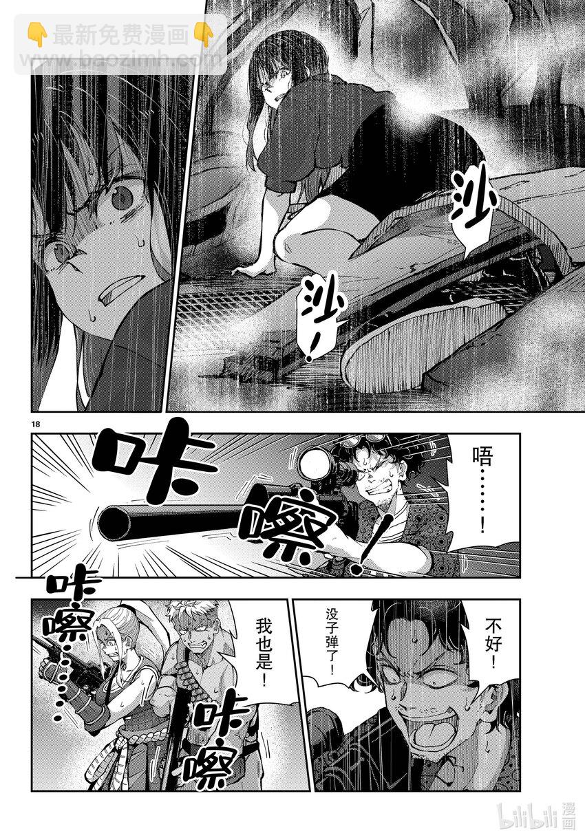 僵尸百分百变成僵尸之前想做的100件事 - #51 SURVIVAL GAME OF THE DEAD - 第18张图