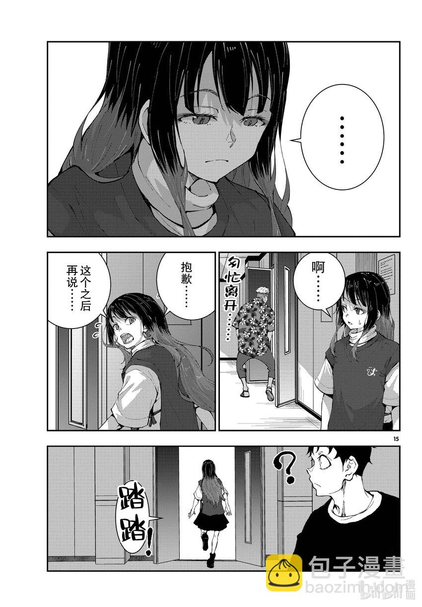 僵尸百分百变成僵尸之前想做的100件事 - #52 GRANDPA OF THE DEAD - 第15张图