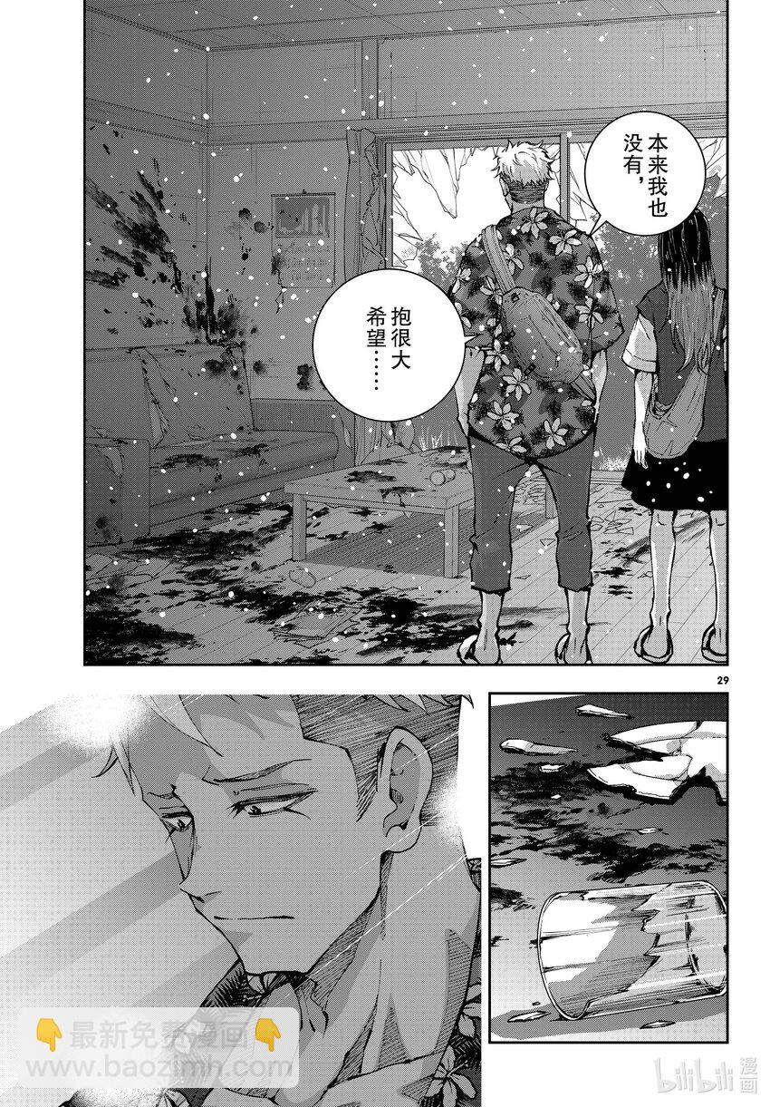 僵尸百分百变成僵尸之前想做的100件事 - #52 GRANDPA OF THE DEAD - 第29张图