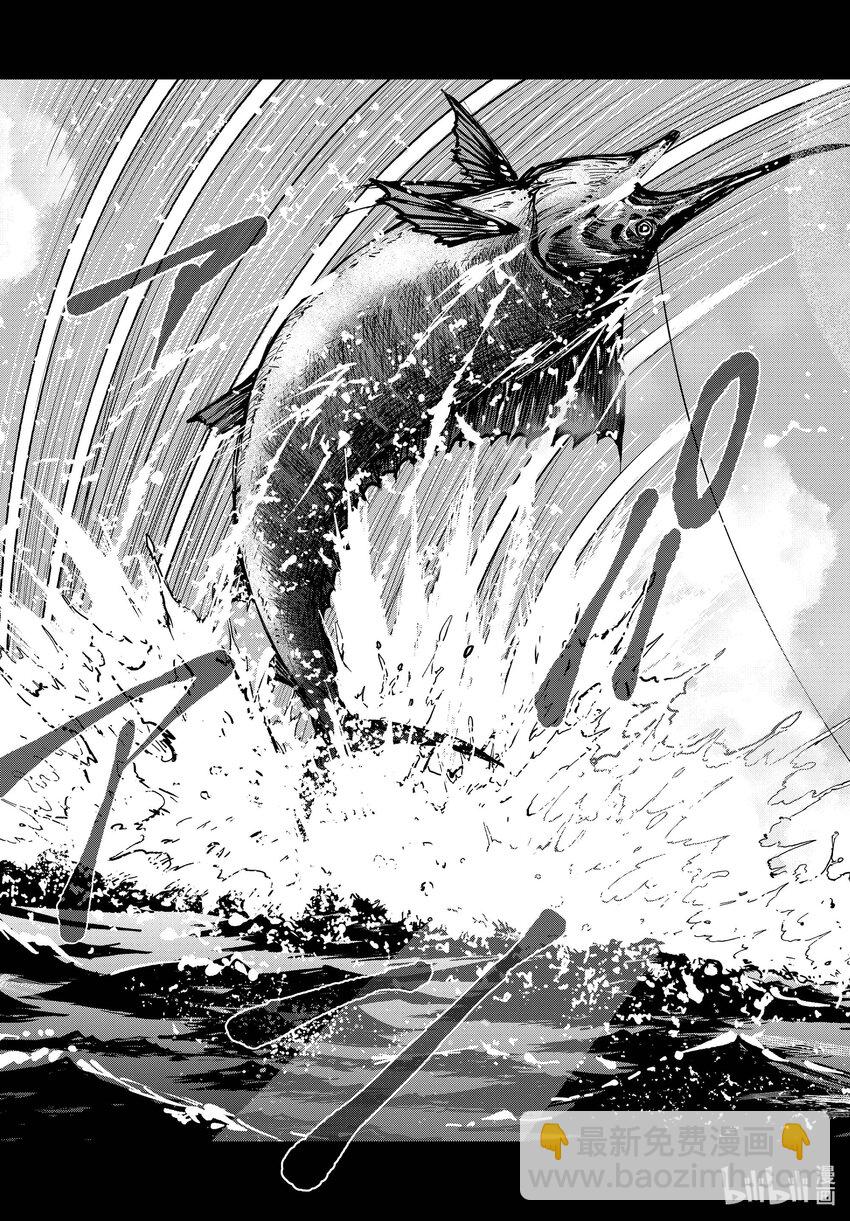 僵尸百分百变成僵尸之前想做的100件事 - #54 BLUE MARLIN OF THE DEAD - 第21张图