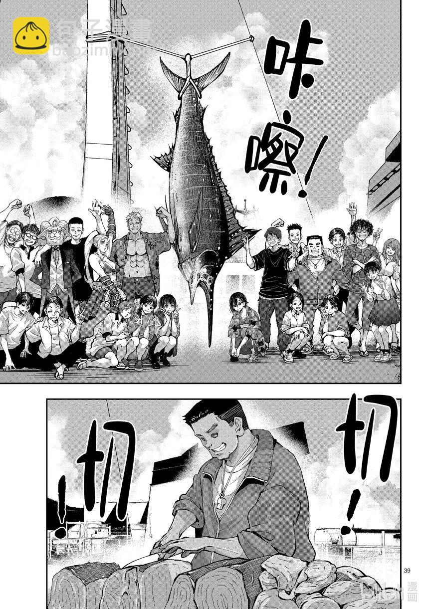 僵尸百分百变成僵尸之前想做的100件事 - #54 BLUE MARLIN OF THE DEAD - 第39张图