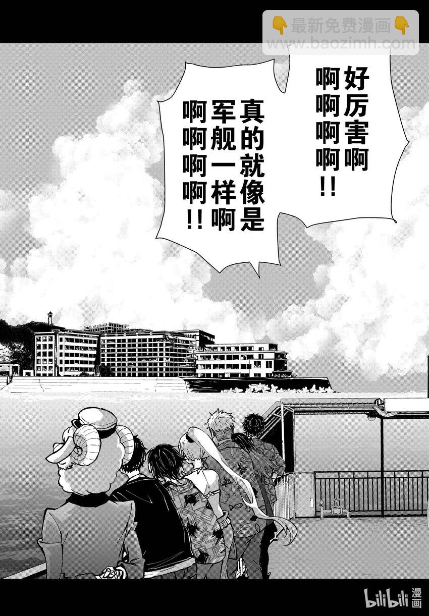 僵尸百分百变成僵尸之前想做的100件事 - #55 DOLPHIN OF THE DEAD - 第3张图