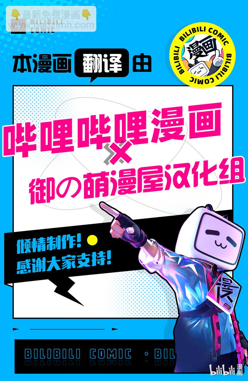 僵尸百分百变成僵尸之前想做的100件事 - #55 DOLPHIN OF THE DEAD - 第46张图