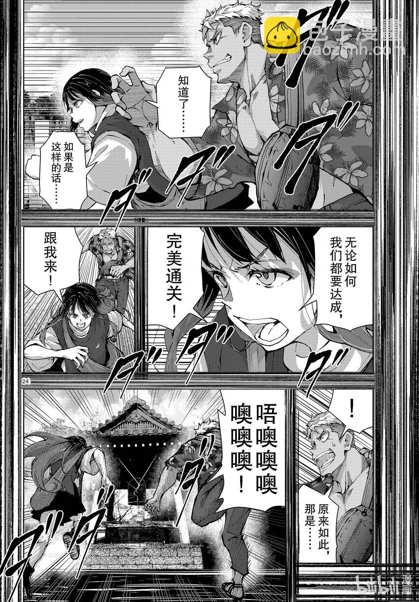 僵尸百分百变成僵尸之前想做的100件事 - #53 GRANDPA OF THE DEAD - 第24张图