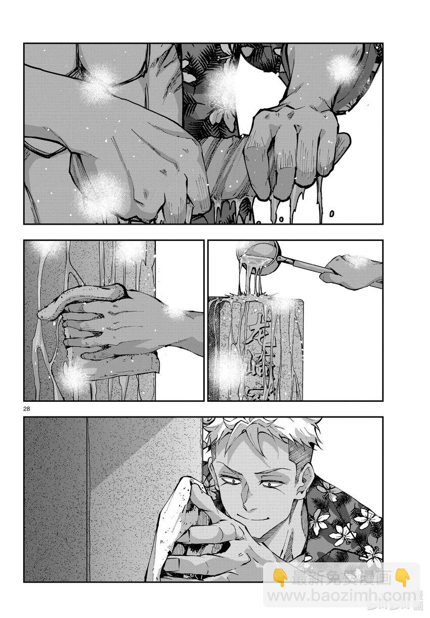 僵尸百分百变成僵尸之前想做的100件事 - #53 GRANDPA OF THE DEAD - 第28张图