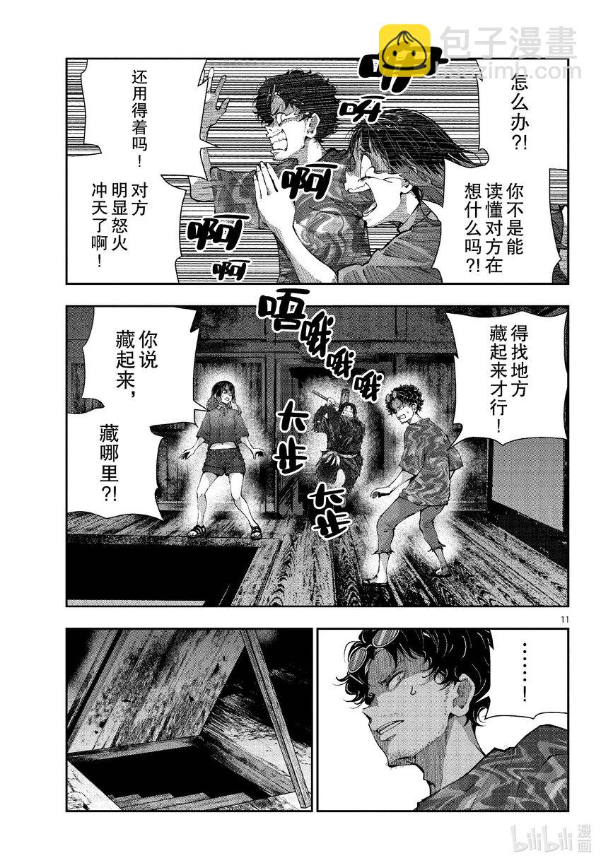 僵尸百分百变成僵尸之前想做的100件事 - #60 HORROR MANSION OF THE DEAD - 第11张图