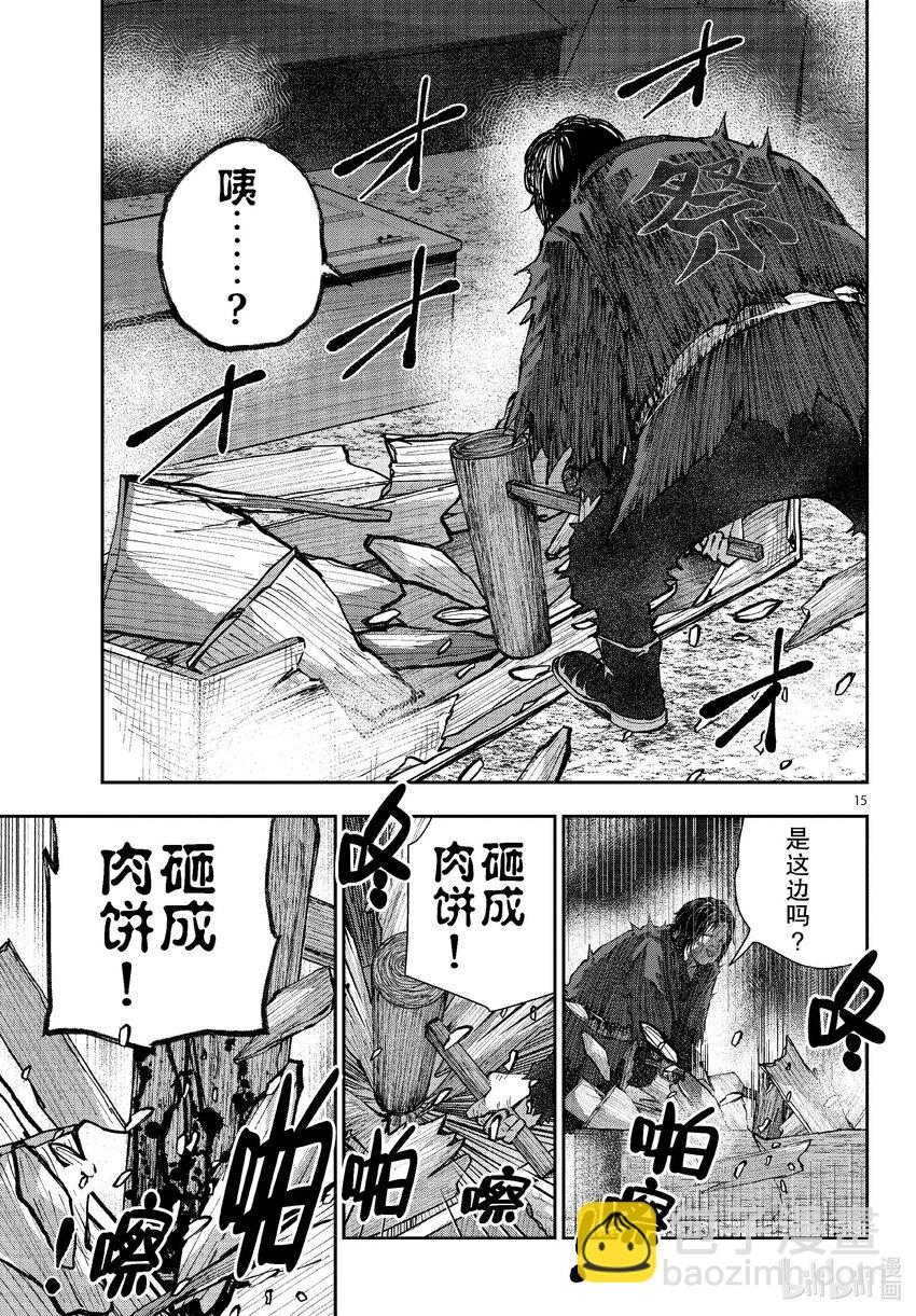 僵尸百分百变成僵尸之前想做的100件事 - #60 HORROR MANSION OF THE DEAD - 第15张图