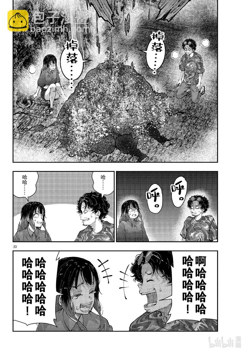 僵尸百分百变成僵尸之前想做的100件事 - #60 HORROR MANSION OF THE DEAD - 第30张图