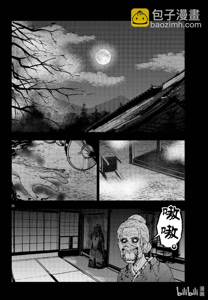 僵尸百分百变成僵尸之前想做的100件事 - #60 HORROR MANSION OF THE DEAD - 第36张图