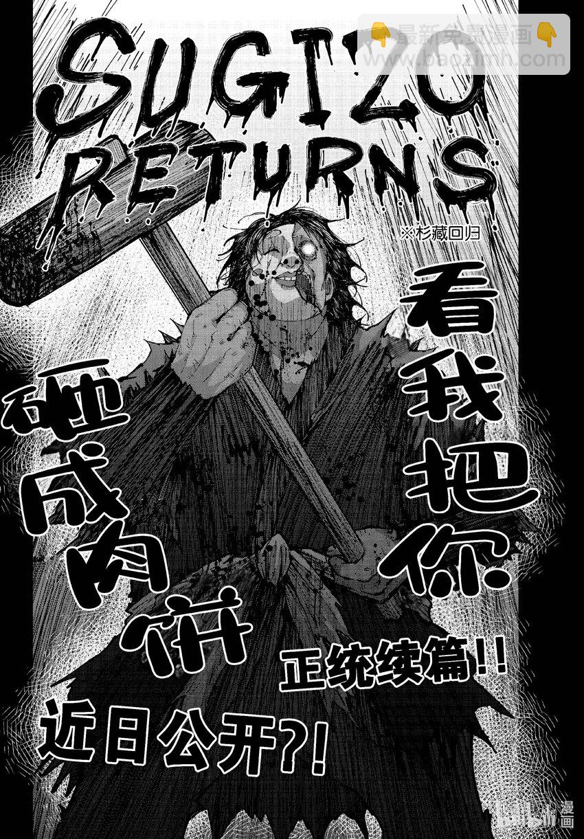 僵尸百分百变成僵尸之前想做的100件事 - #60 HORROR MANSION OF THE DEAD - 第38张图