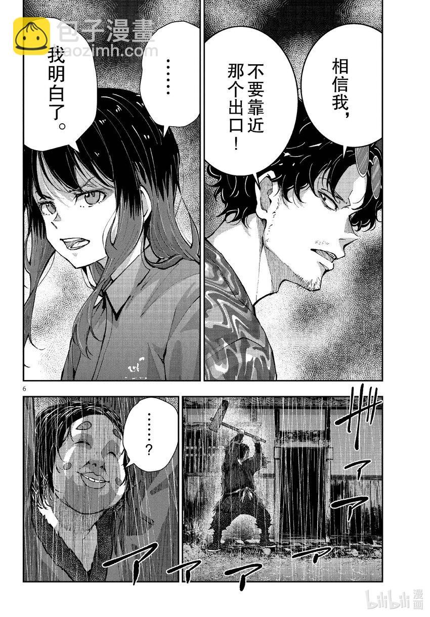 僵尸百分百变成僵尸之前想做的100件事 - #60 HORROR MANSION OF THE DEAD - 第6张图