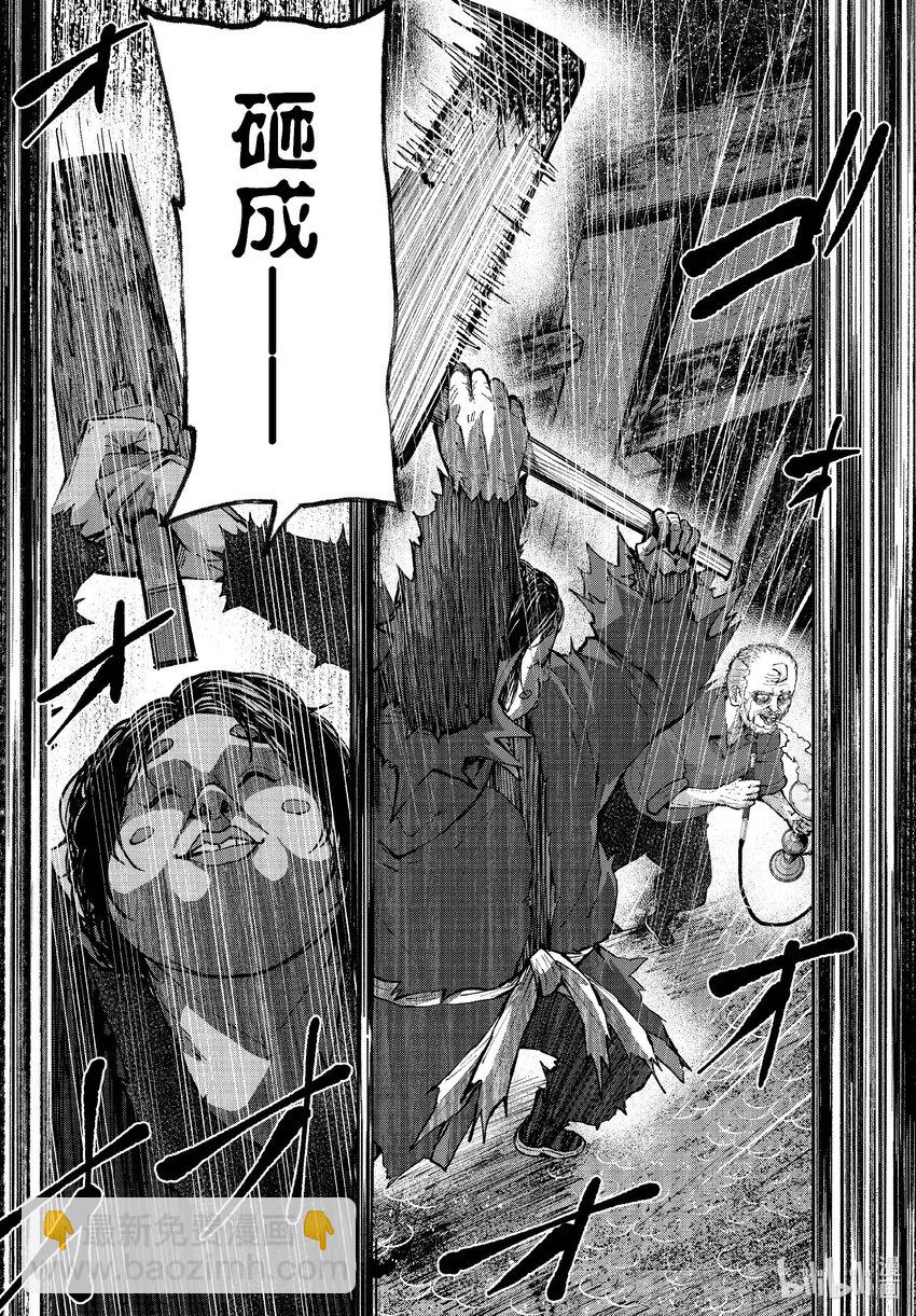 僵尸百分百变成僵尸之前想做的100件事 - #60 HORROR MANSION OF THE DEAD - 第8张图