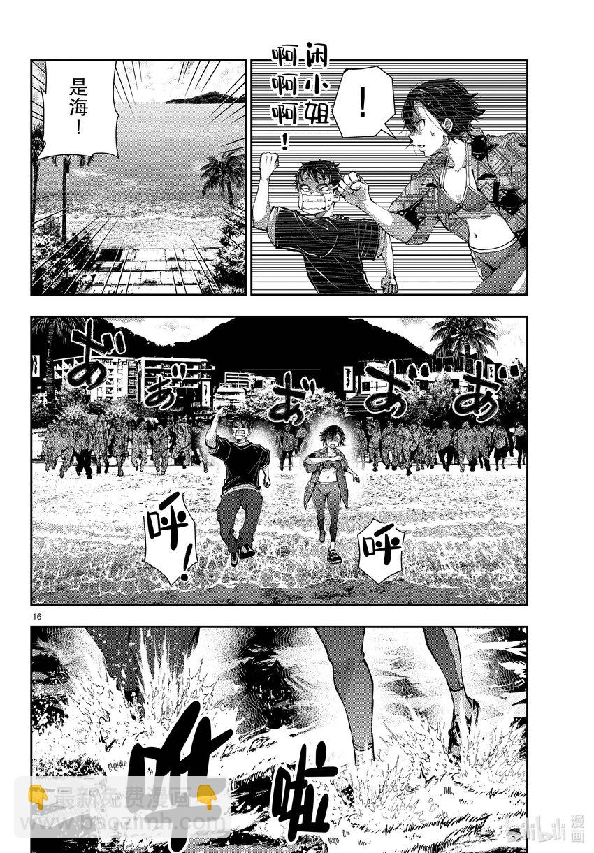 僵尸百分百变成僵尸之前想做的100件事 - #57 DOLPHIN OF THE DEAD - 第16张图