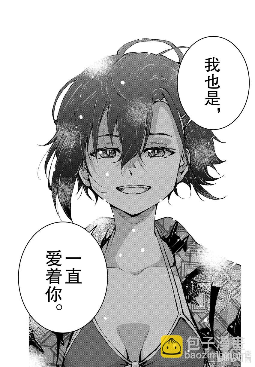 僵尸百分百变成僵尸之前想做的100件事 - #57 DOLPHIN OF THE DEAD - 第23张图