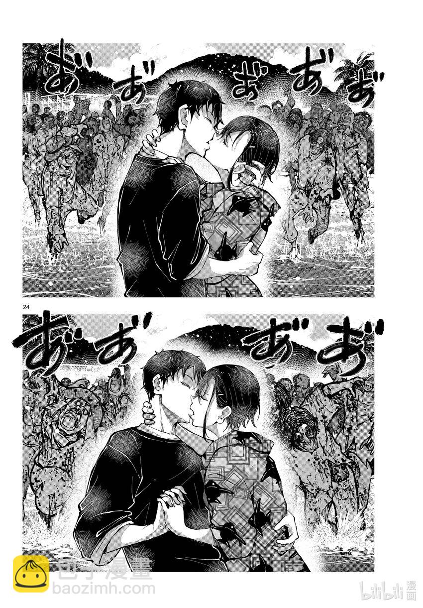 僵尸百分百变成僵尸之前想做的100件事 - #57 DOLPHIN OF THE DEAD - 第24张图