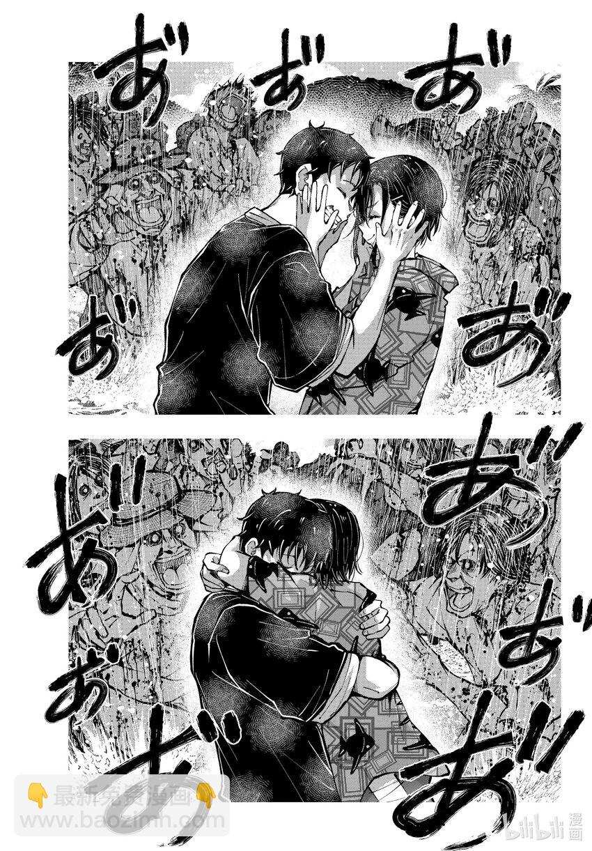 僵尸百分百变成僵尸之前想做的100件事 - #57 DOLPHIN OF THE DEAD - 第25张图