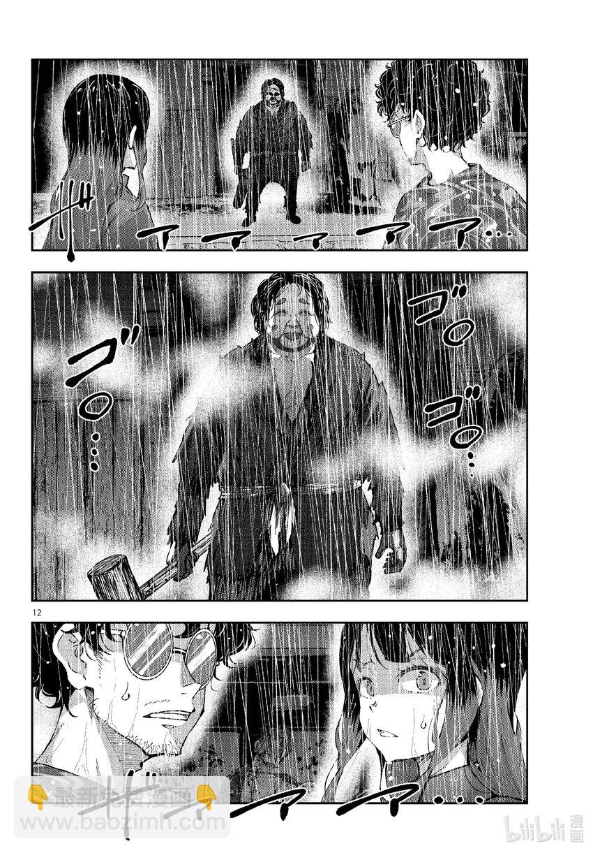 僵尸百分百变成僵尸之前想做的100件事 - #59 HORROR MANSION OF THE DEAD - 第12张图