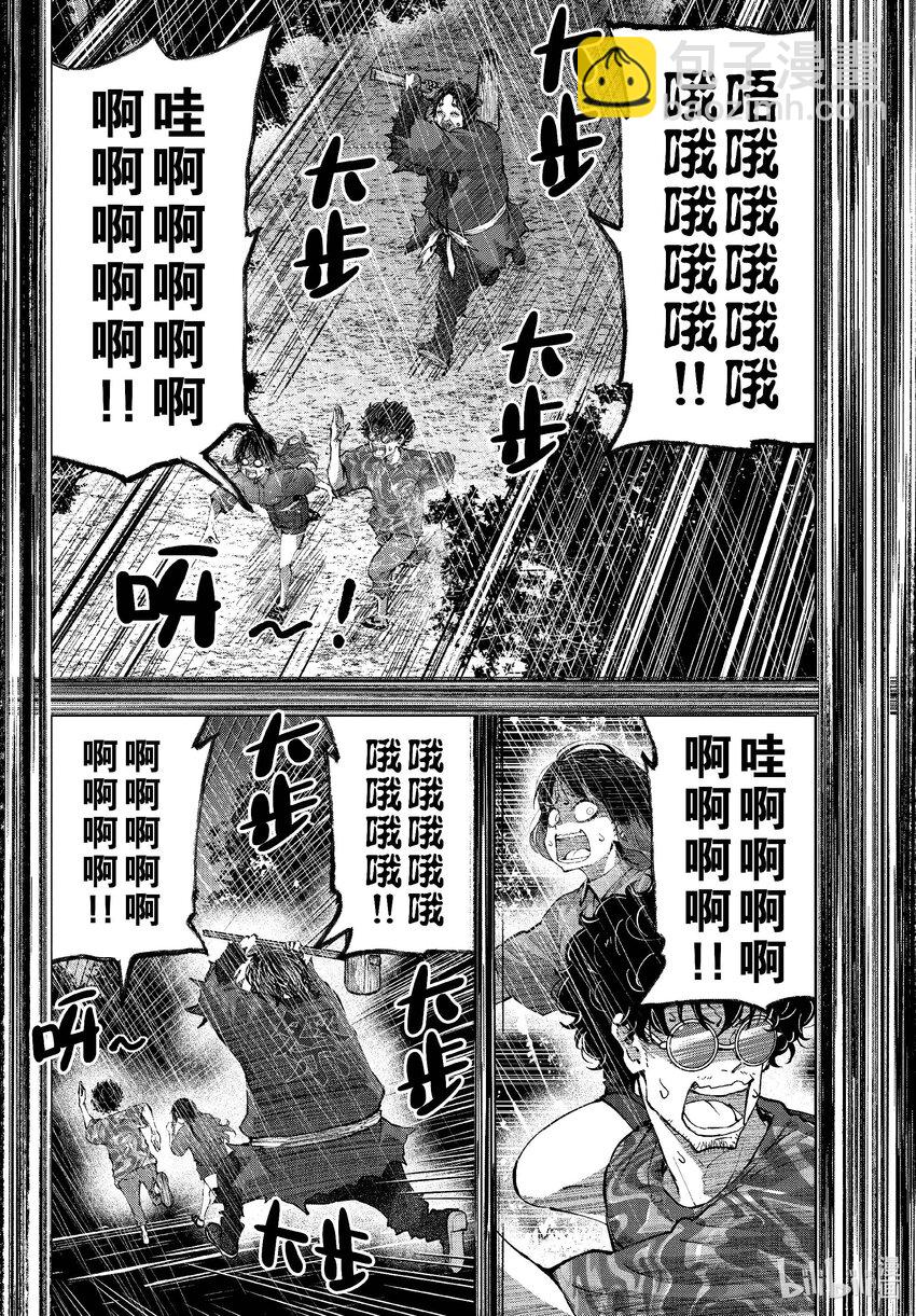 僵尸百分百变成僵尸之前想做的100件事 - #59 HORROR MANSION OF THE DEAD - 第14张图