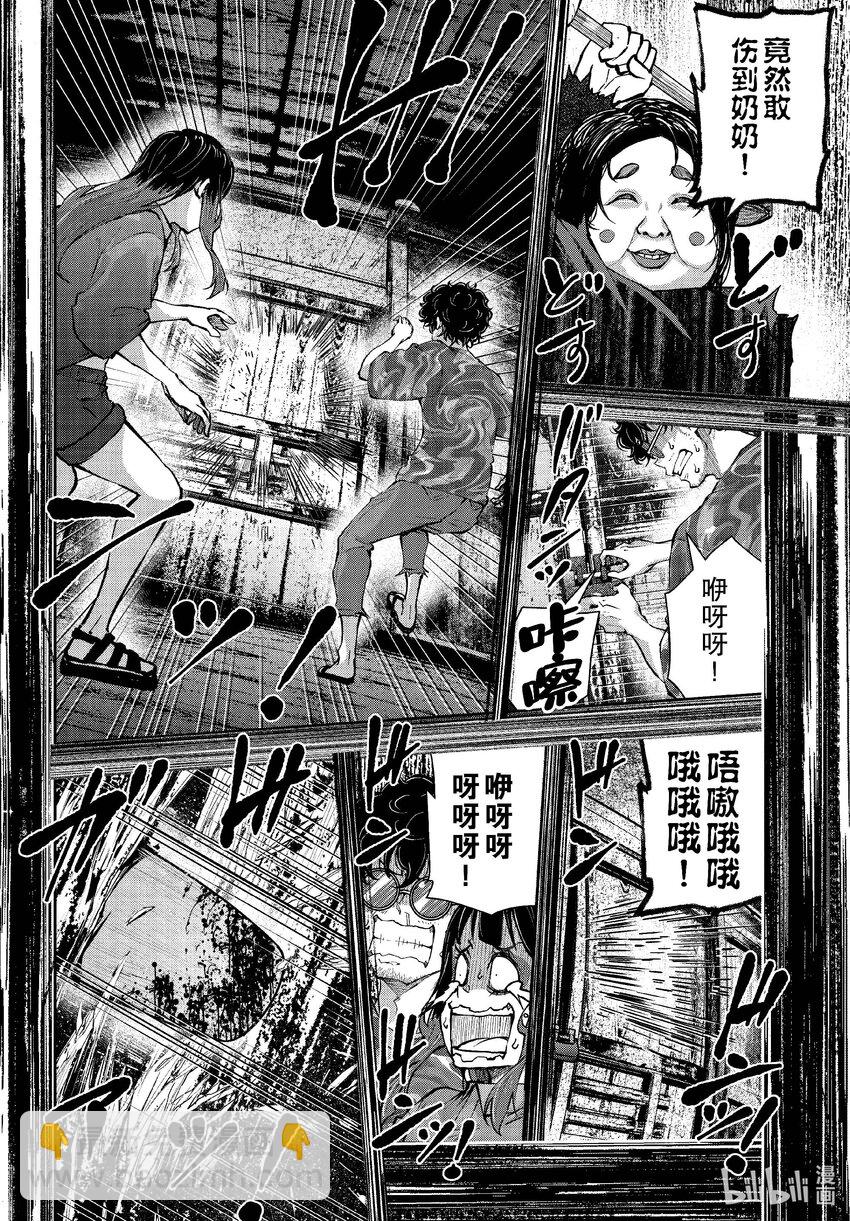 僵尸百分百变成僵尸之前想做的100件事 - #59 HORROR MANSION OF THE DEAD - 第34张图