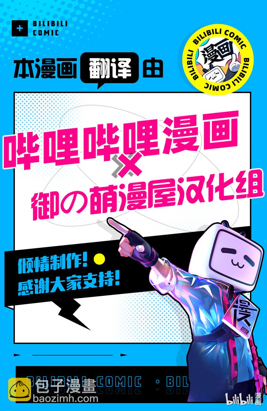 僵尸百分百变成僵尸之前想做的100件事 - #59 HORROR MANSION OF THE DEAD - 第39张图