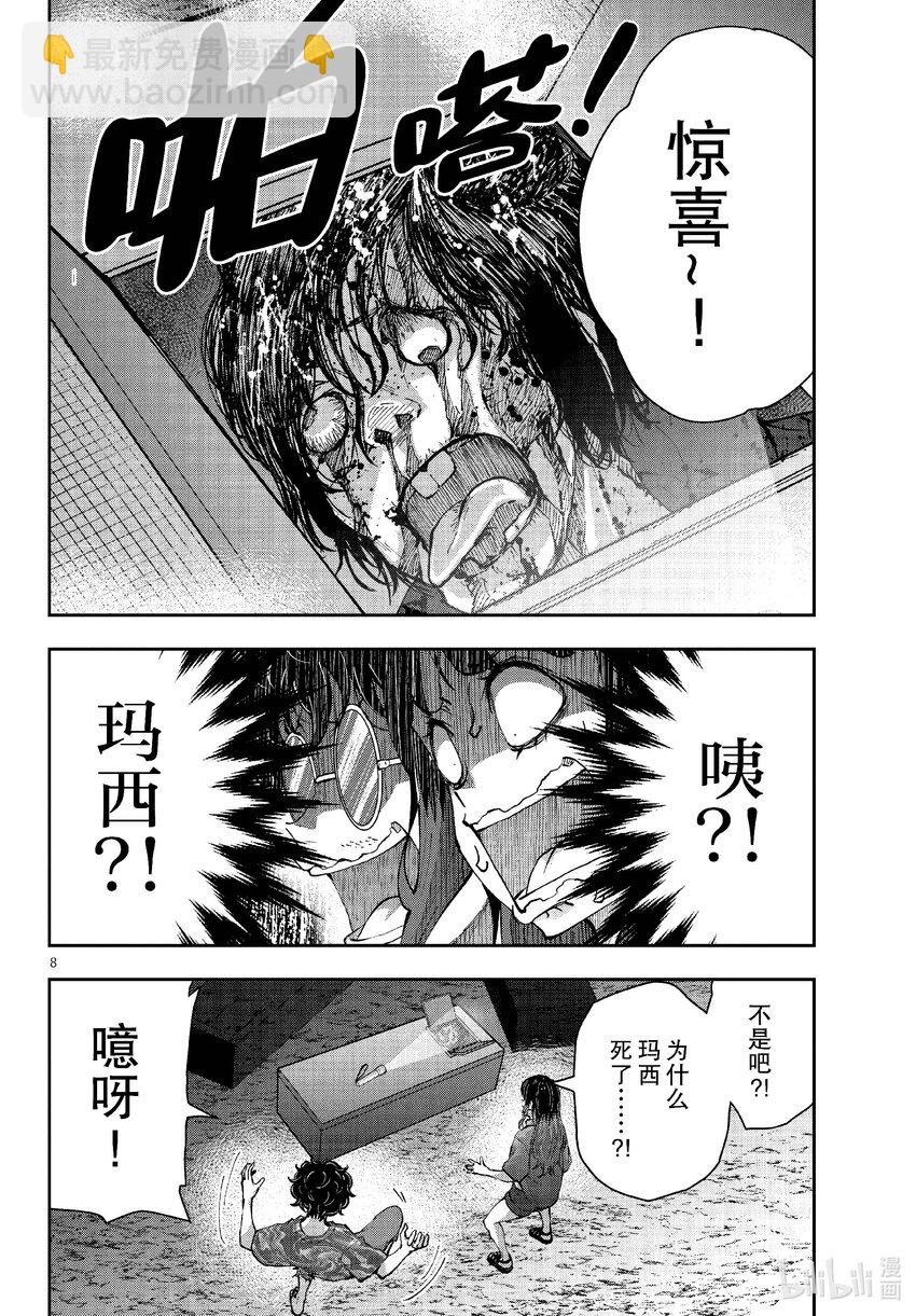 僵尸百分百变成僵尸之前想做的100件事 - #59 HORROR MANSION OF THE DEAD - 第8张图