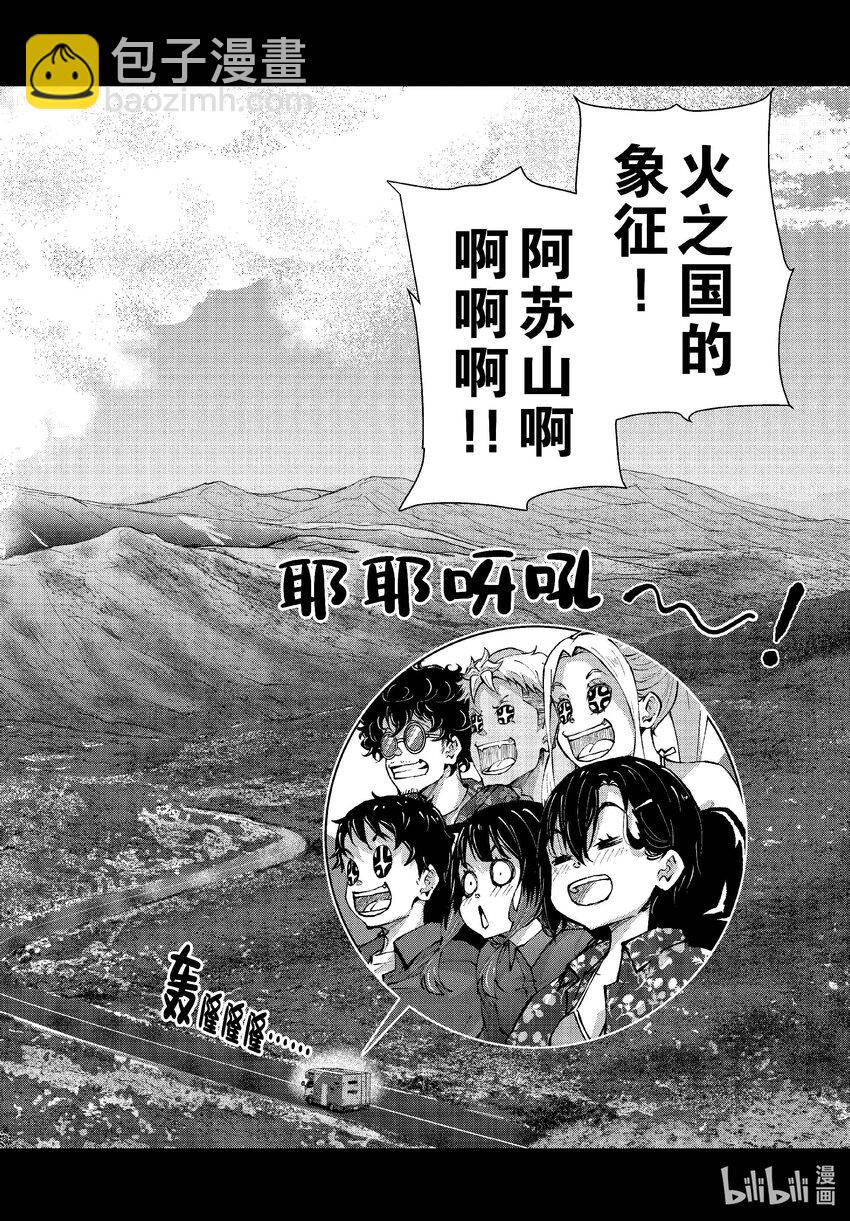 僵尸百分百变成僵尸之前想做的100件事 - #58 HORROR MANSION OF THE DEAD - 第3张图