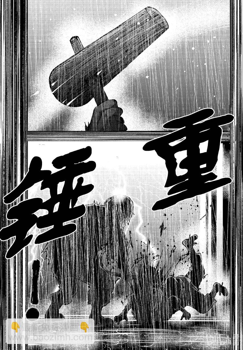 僵尸百分百变成僵尸之前想做的100件事 - #58 HORROR MANSION OF THE DEAD - 第40张图