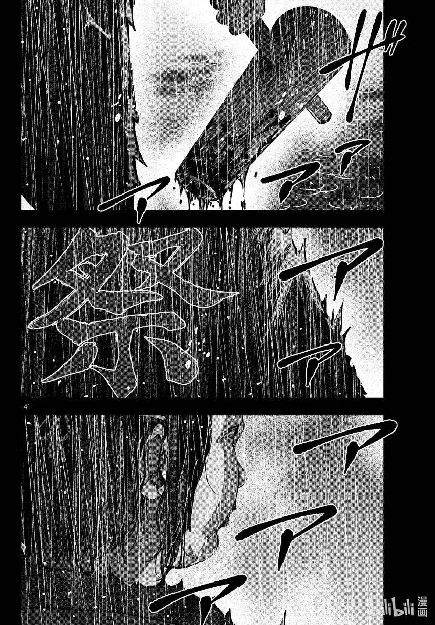 僵尸百分百变成僵尸之前想做的100件事 - #58 HORROR MANSION OF THE DEAD - 第41张图