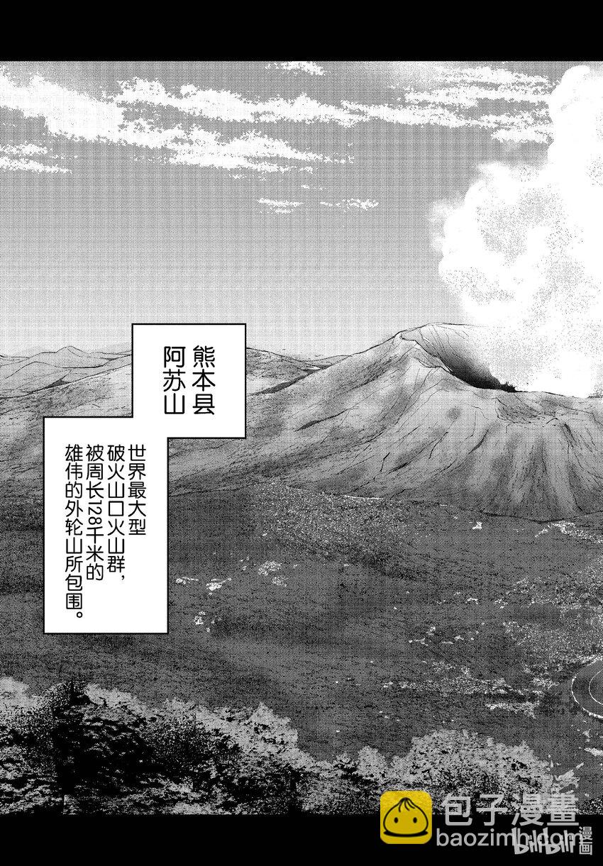 僵尸百分百变成僵尸之前想做的100件事 - #58 HORROR MANSION OF THE DEAD - 第4张图