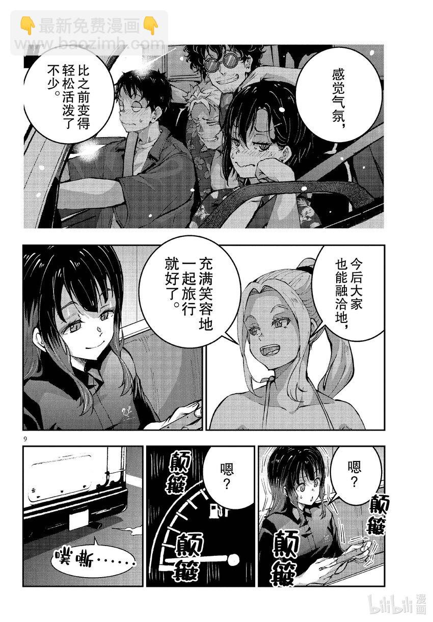 僵尸百分百变成僵尸之前想做的100件事 - #58 HORROR MANSION OF THE DEAD - 第9张图