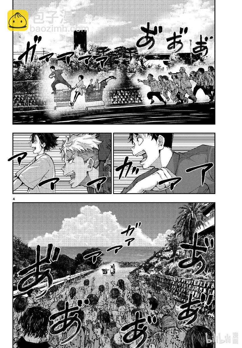 僵尸百分百变成僵尸之前想做的100件事 - #61 HAPPINESS OF THE DEAD - 第4张图