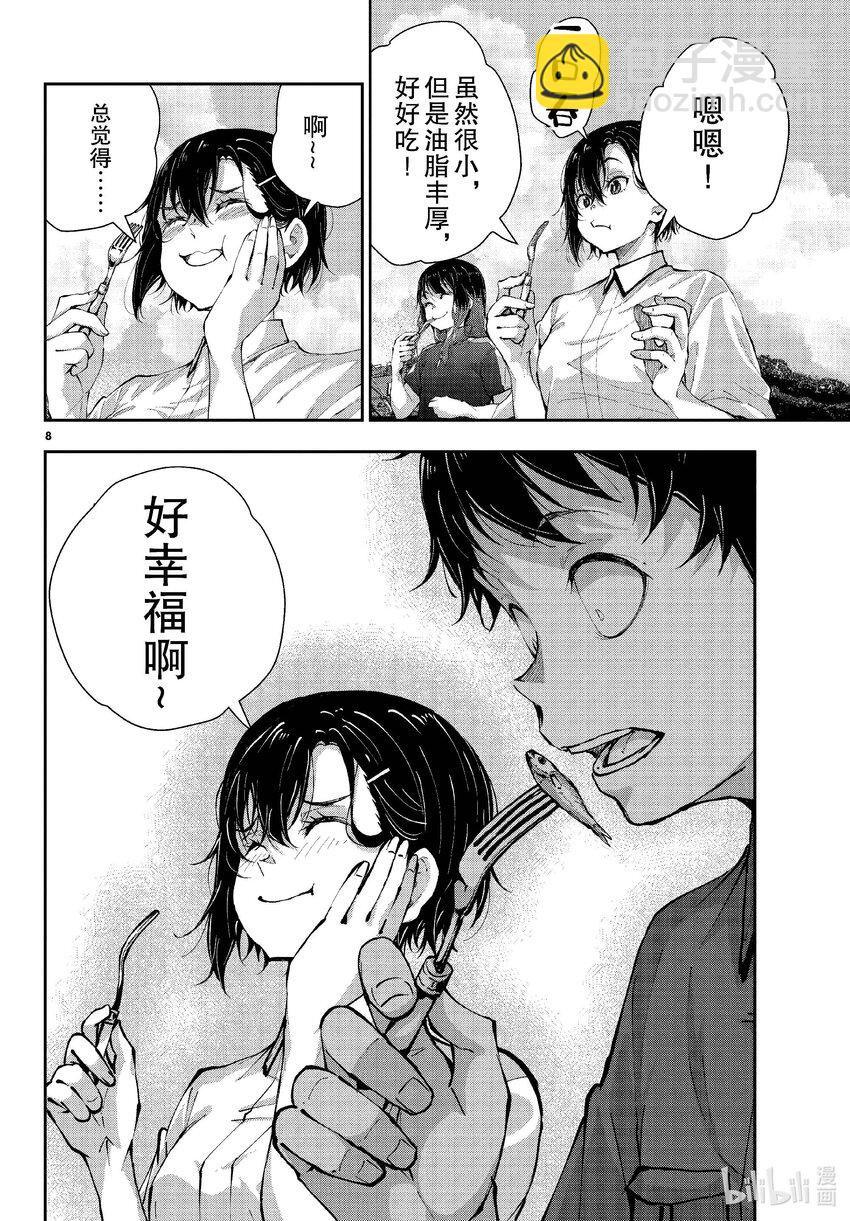 僵尸百分百变成僵尸之前想做的100件事 - #61 HAPPINESS OF THE DEAD - 第8张图