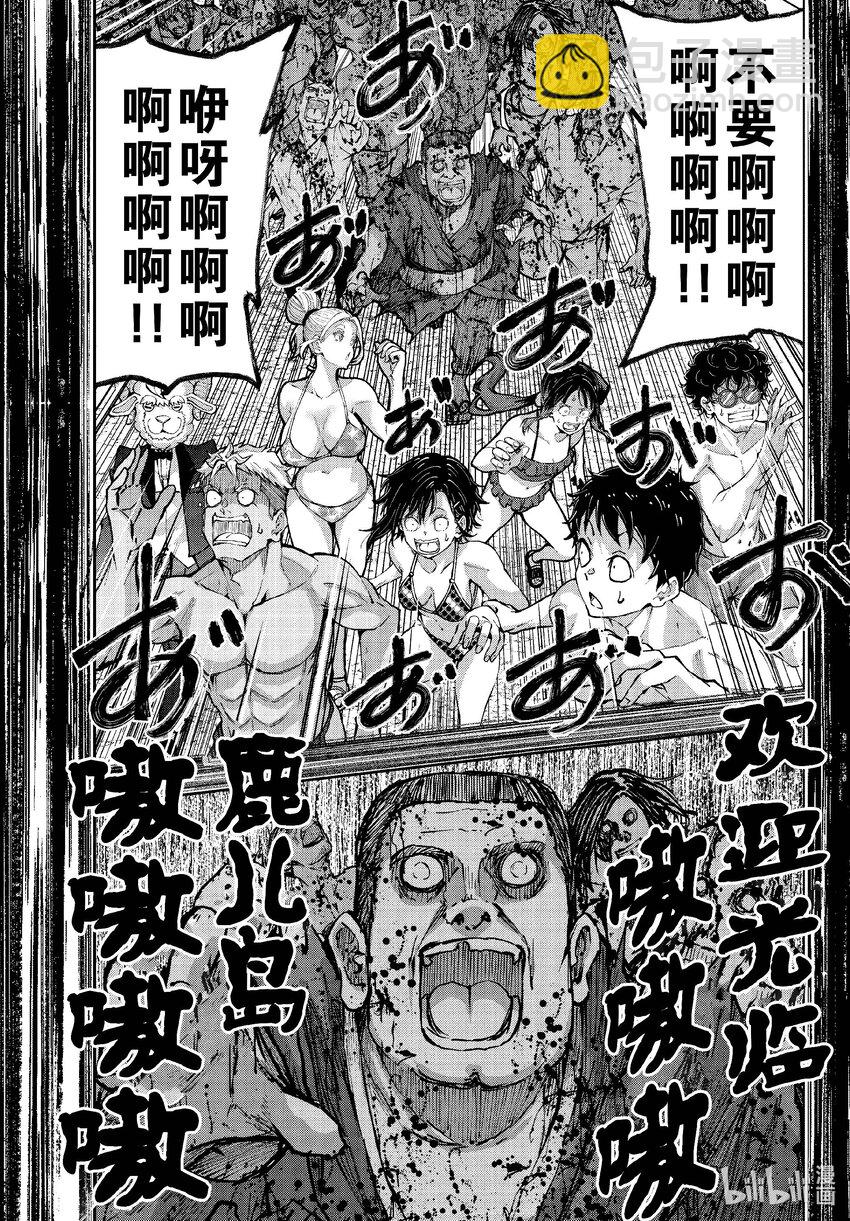 僵尸百分百变成僵尸之前想做的100件事 - #62 SPACE OF THE DEAD - 第13张图