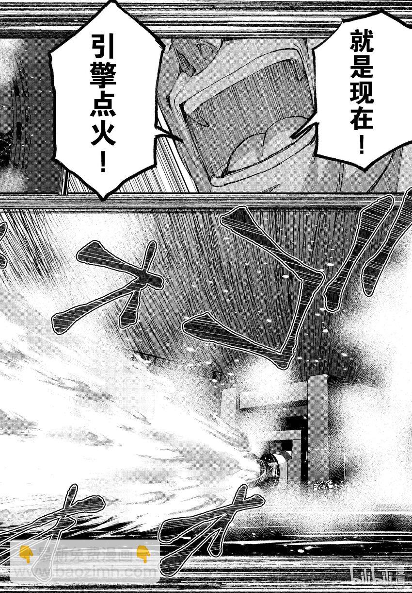 僵尸百分百变成僵尸之前想做的100件事 - #62 SPACE OF THE DEAD - 第16张图