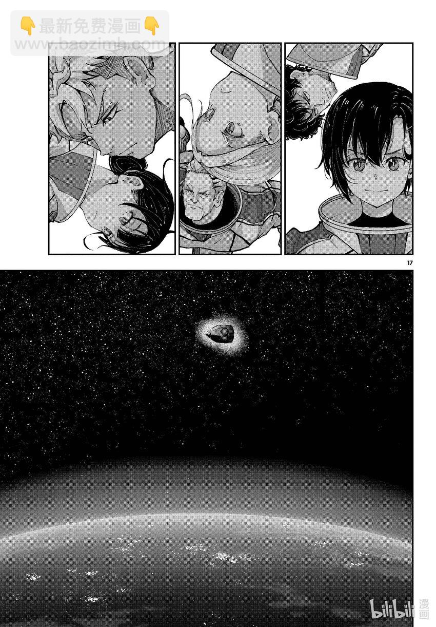 僵尸百分百变成僵尸之前想做的100件事 - #64 SPACE OF THE DEAD - 第17张图